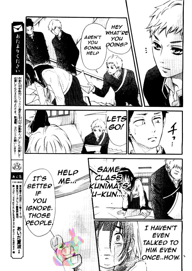Kengai Princess Chapter 1 page 35 - Chapter 1