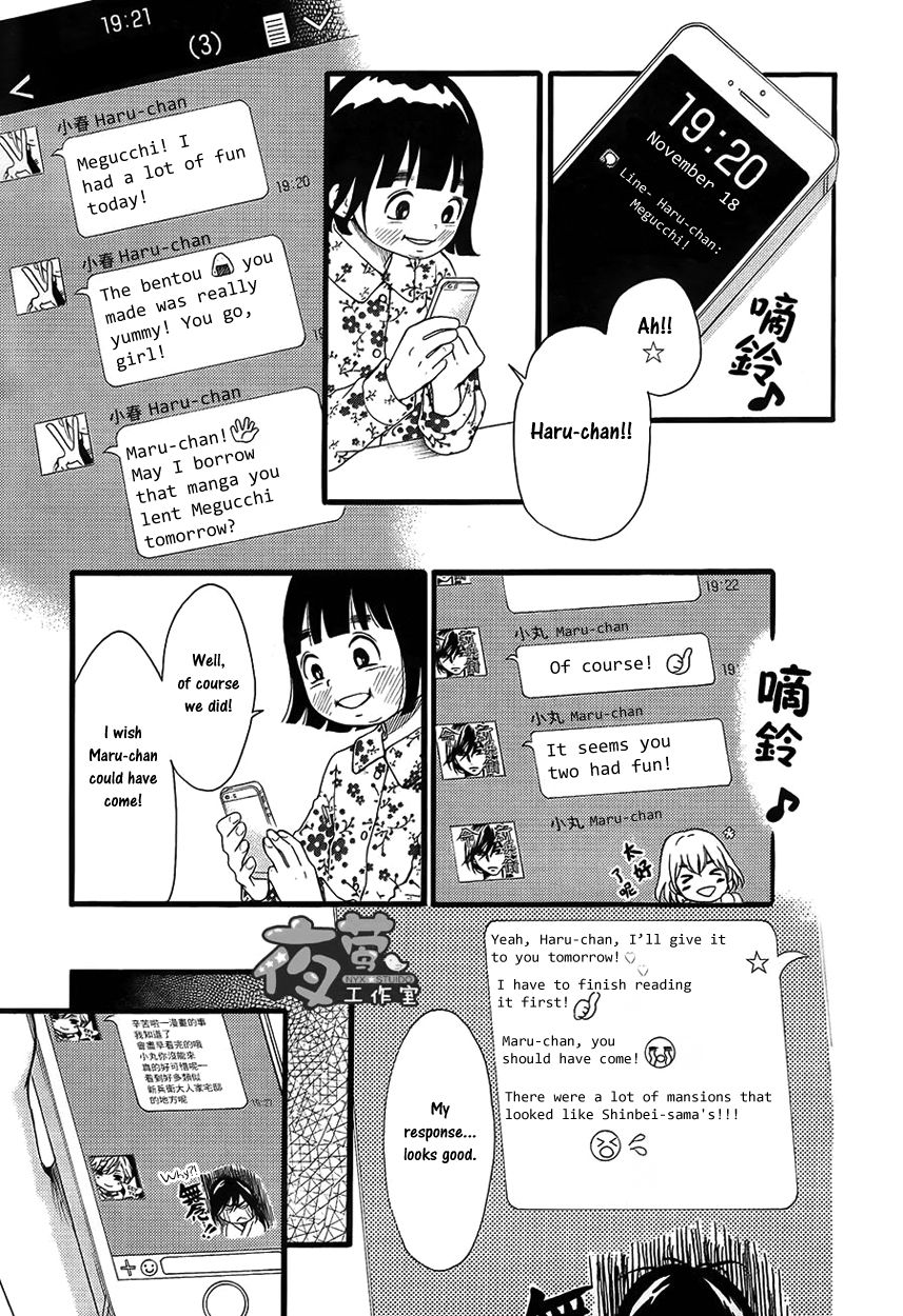 Kengai Princess Chapter 10 page 19 - Chapter 10