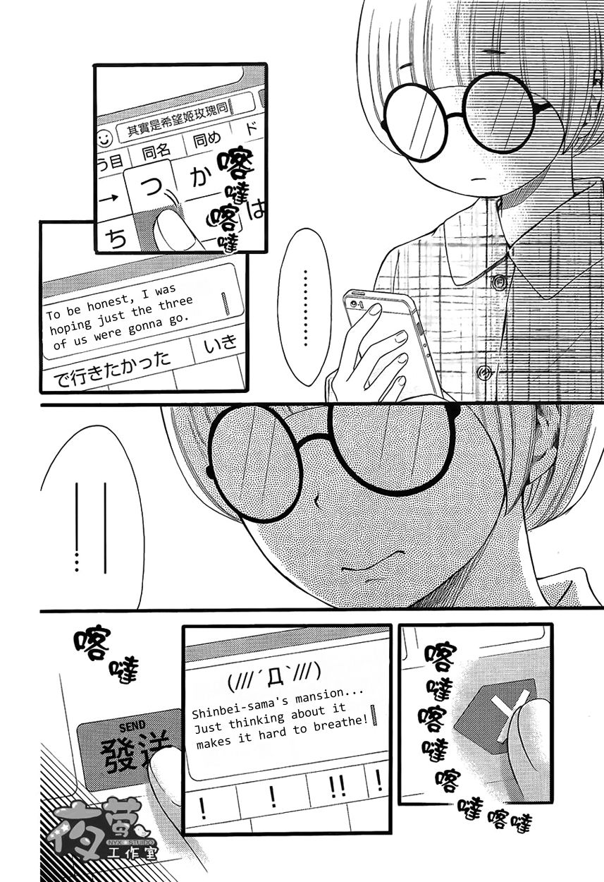 Kengai Princess Chapter 10 page 20 - Chapter 10
