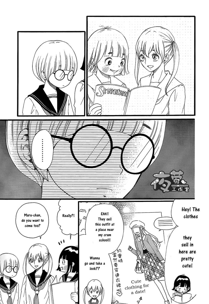 Kengai Princess Chapter 10 page 27 - Chapter 10
