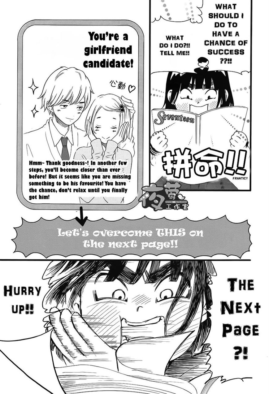 Kengai Princess Chapter 11 page 11 - Chapter 11