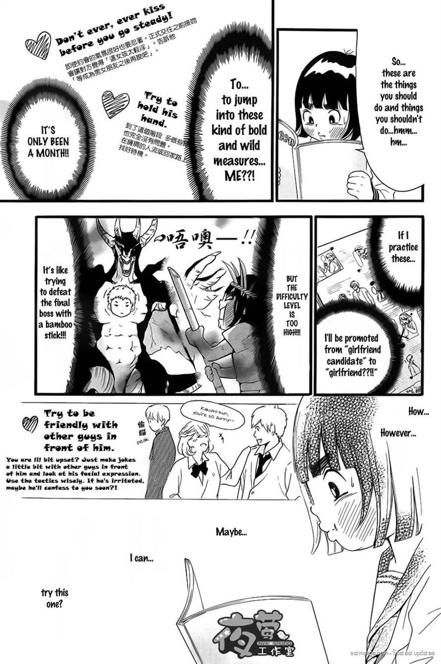 Kengai Princess Chapter 11 page 13 - Chapter 11