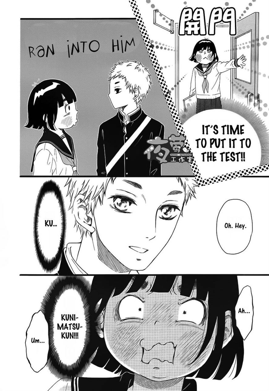 Kengai Princess Chapter 11 page 14 - Chapter 11