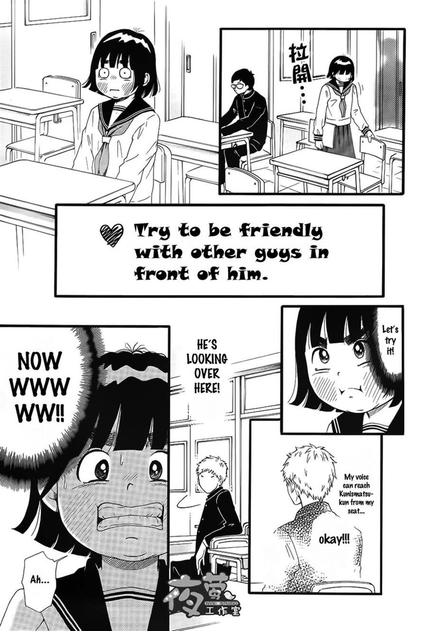 Kengai Princess Chapter 11 page 19 - Chapter 11