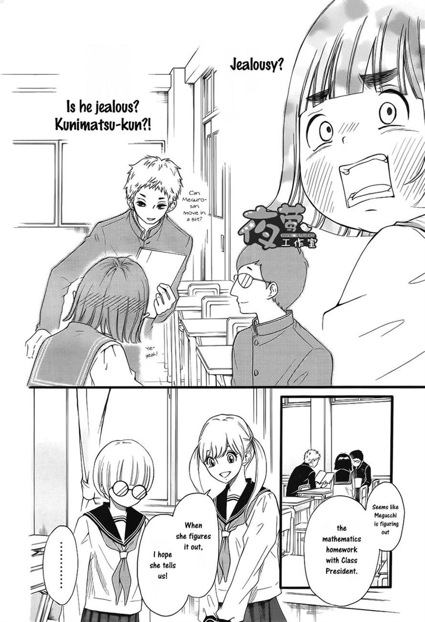 Kengai Princess Chapter 11 page 22 - Chapter 11