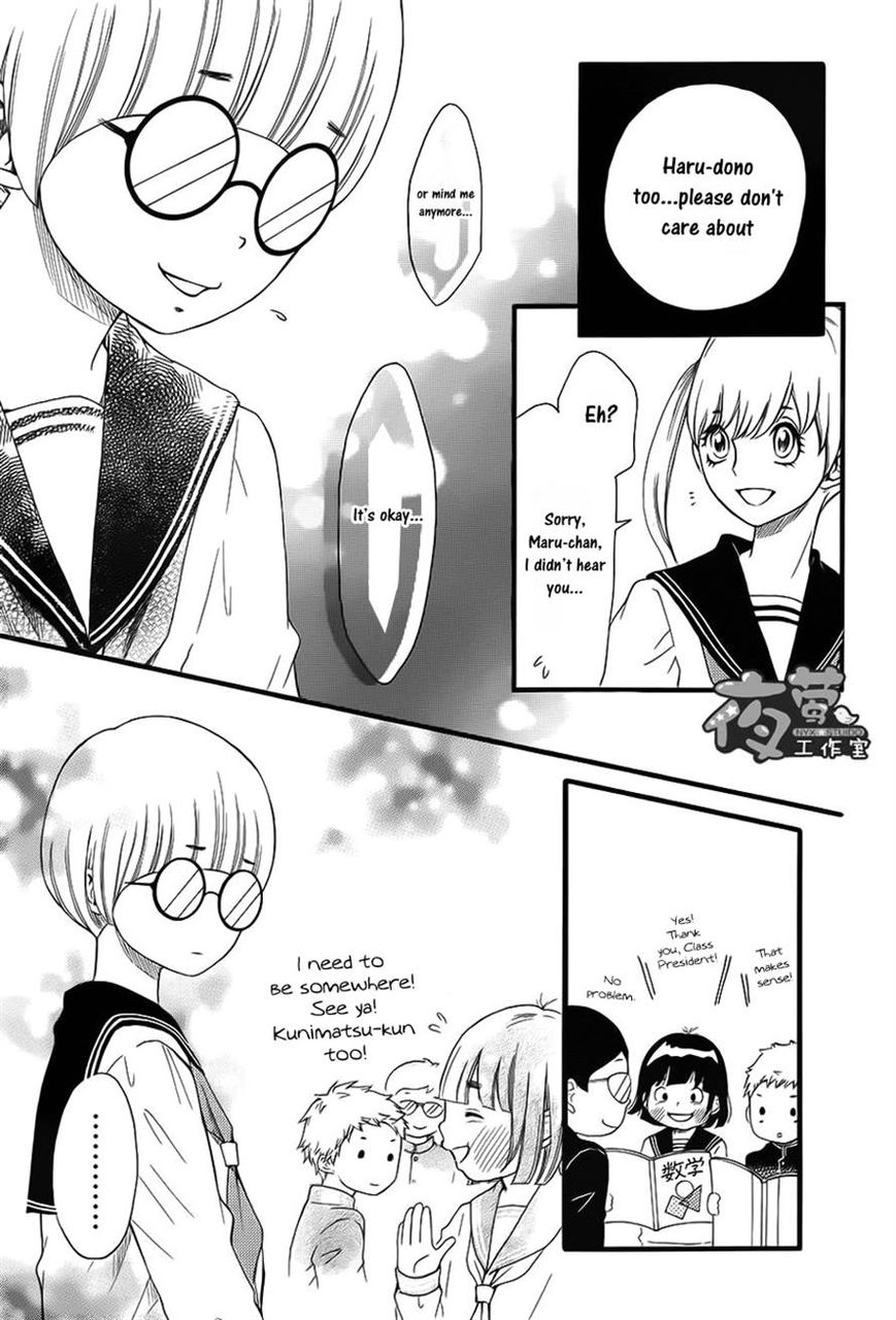 Kengai Princess Chapter 11 page 23 - Chapter 11