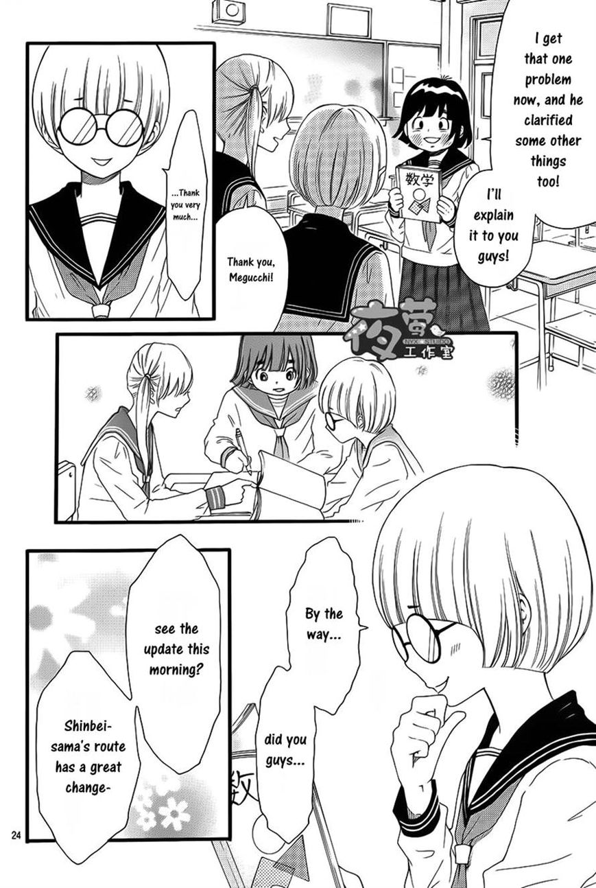 Kengai Princess Chapter 11 page 24 - Chapter 11