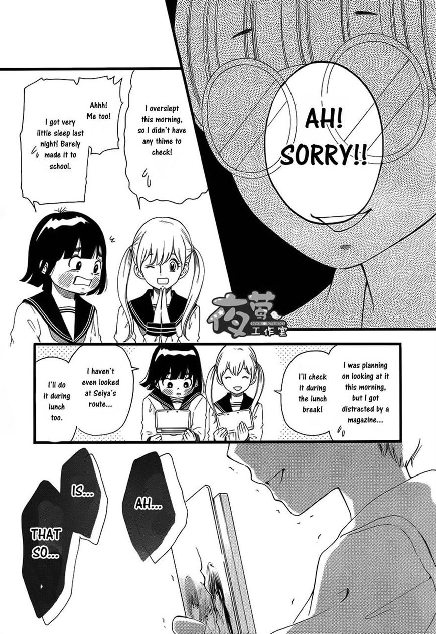 Kengai Princess Chapter 11 page 25 - Chapter 11