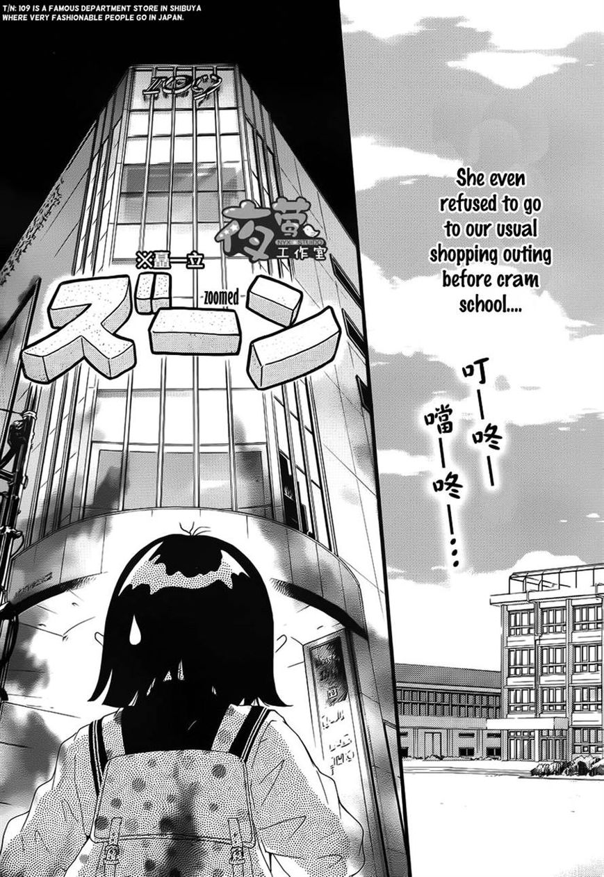 Kengai Princess Chapter 11 page 27 - Chapter 11