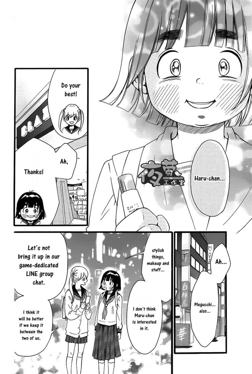 Kengai Princess Chapter 11 page 32 - Chapter 11