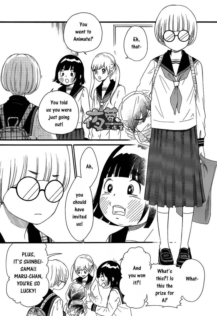 Kengai Princess Chapter 11 page 36 - Chapter 11