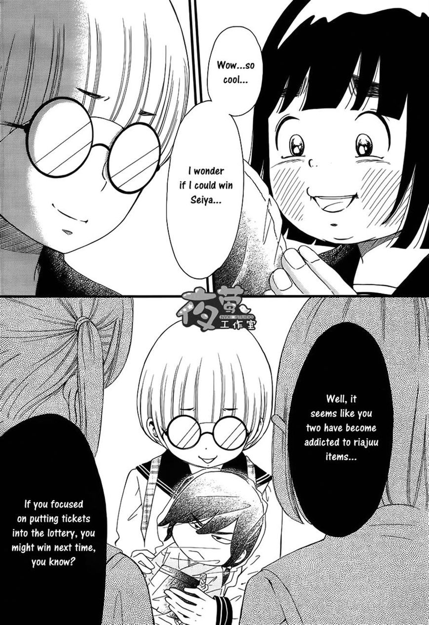 Kengai Princess Chapter 11 page 37 - Chapter 11