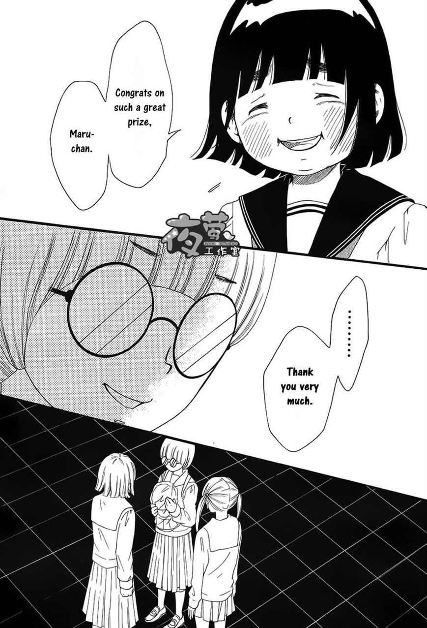 Kengai Princess Chapter 11 page 39 - Chapter 11