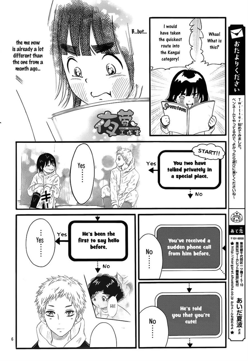 Kengai Princess Chapter 11 page 6 - Chapter 11