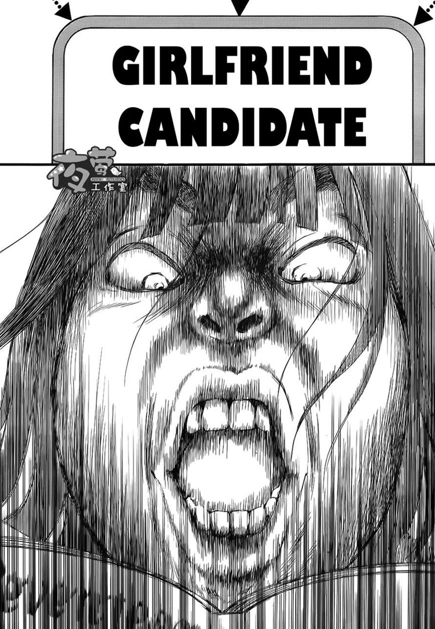 Kengai Princess Chapter 11 page 8 - Chapter 11