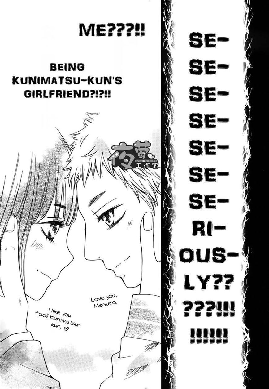 Kengai Princess Chapter 11 page 9 - Chapter 11