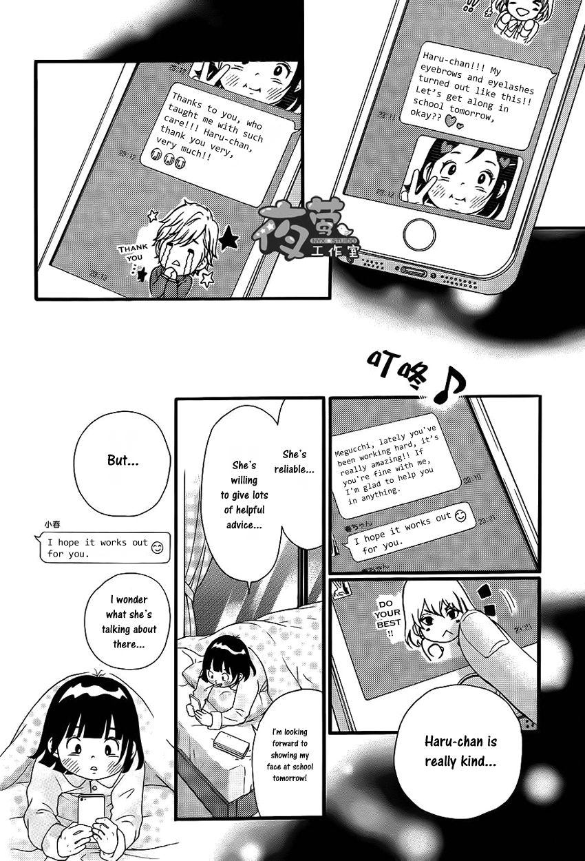 Kengai Princess Chapter 12 page 11 - Chapter 12