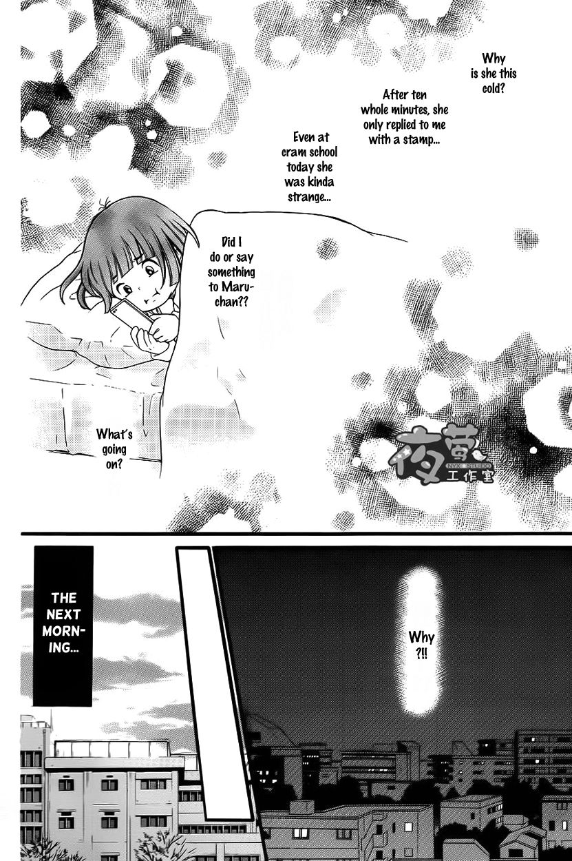 Kengai Princess Chapter 12 page 15 - Chapter 12