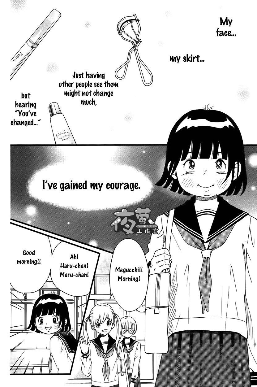 Kengai Princess Chapter 12 page 21 - Chapter 12
