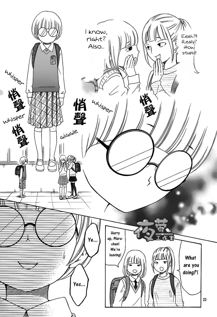 Kengai Princess Chapter 12 page 24 - Chapter 12