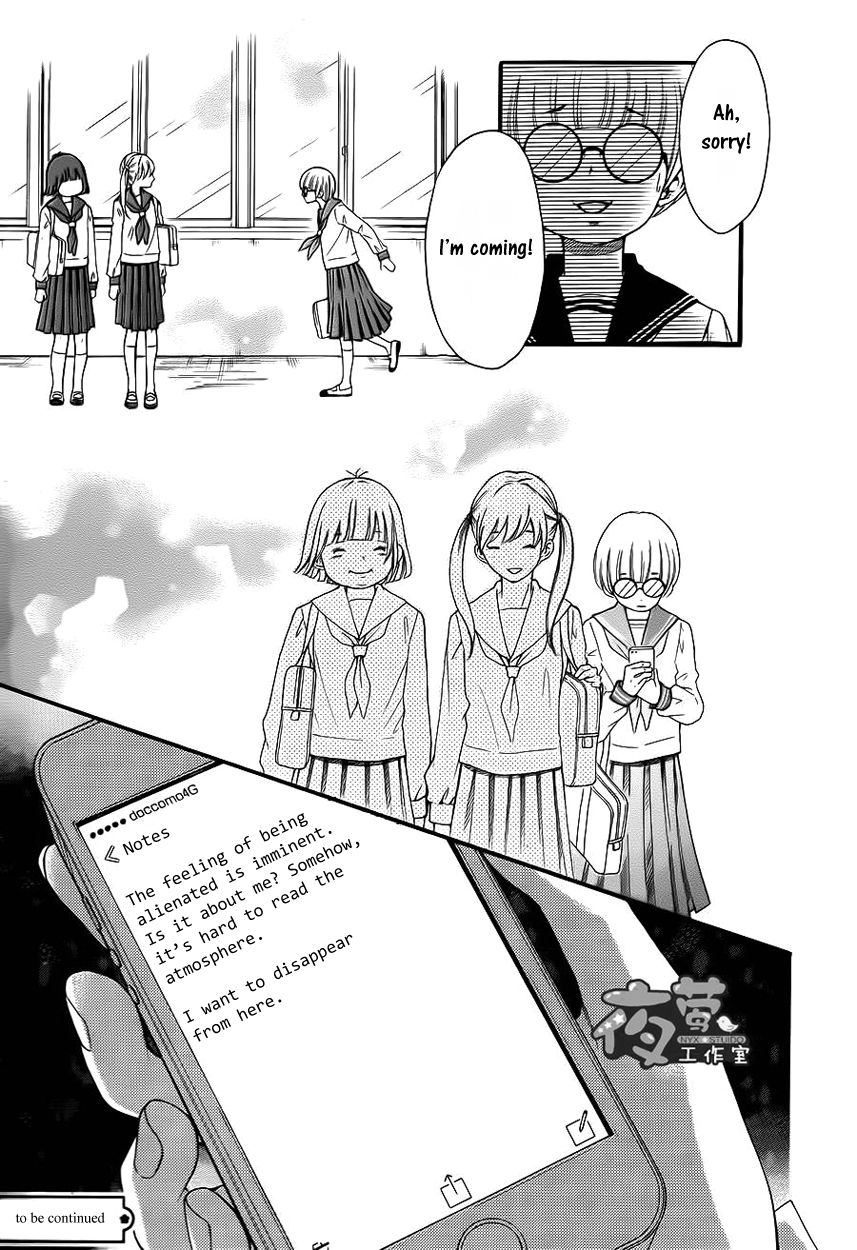 Kengai Princess Chapter 12 page 26 - Chapter 12