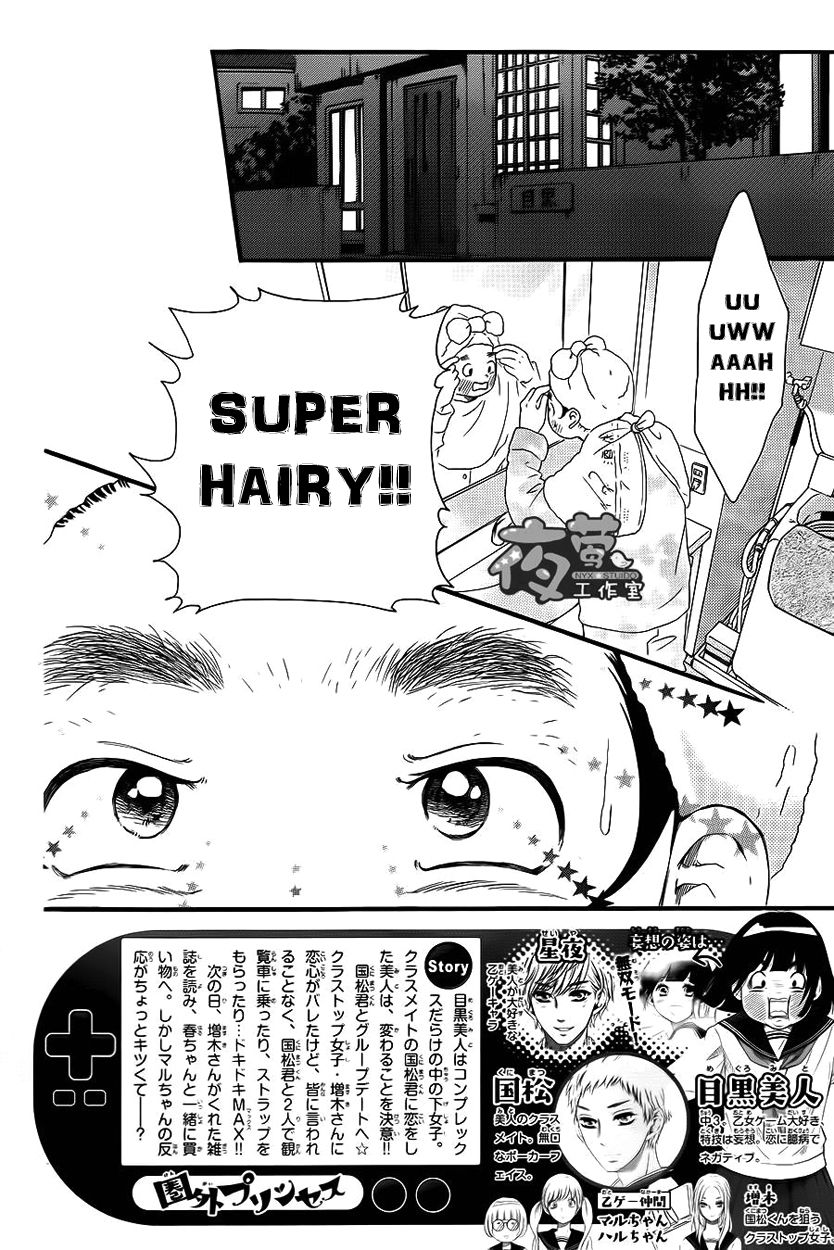 Kengai Princess Chapter 12 page 3 - Chapter 12