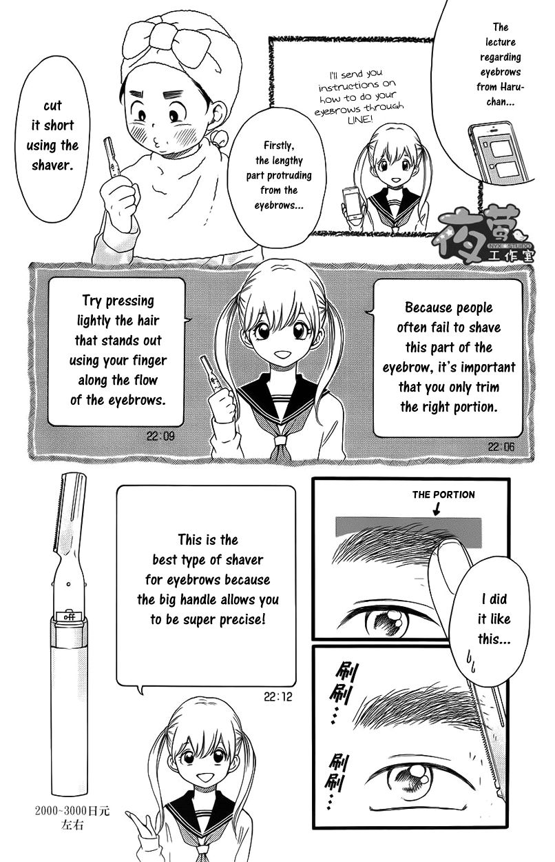 Kengai Princess Chapter 12 page 4 - Chapter 12