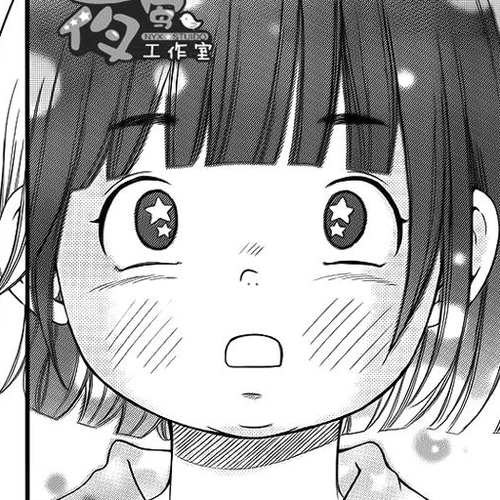 Kengai Princess Chapter 12 cover