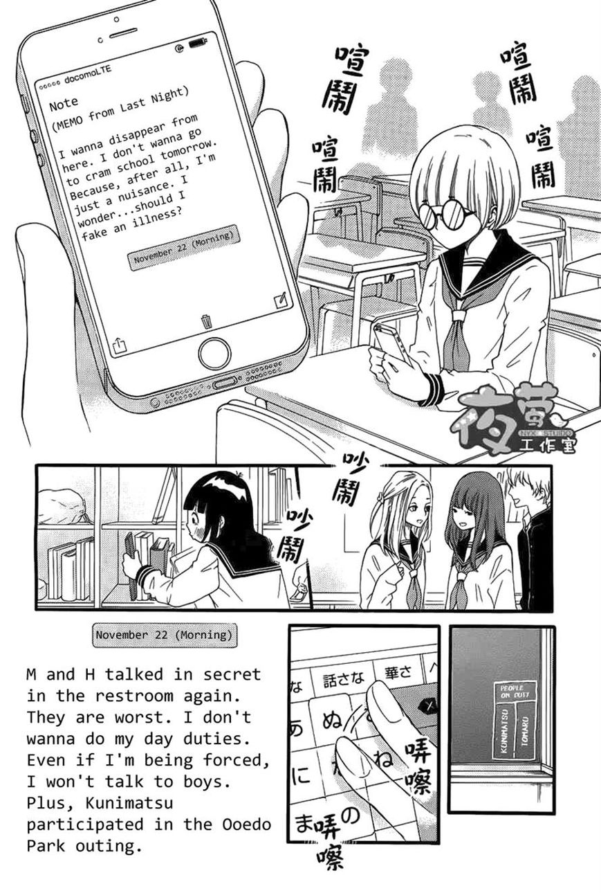 Kengai Princess Chapter 13 page 10 - Chapter 13