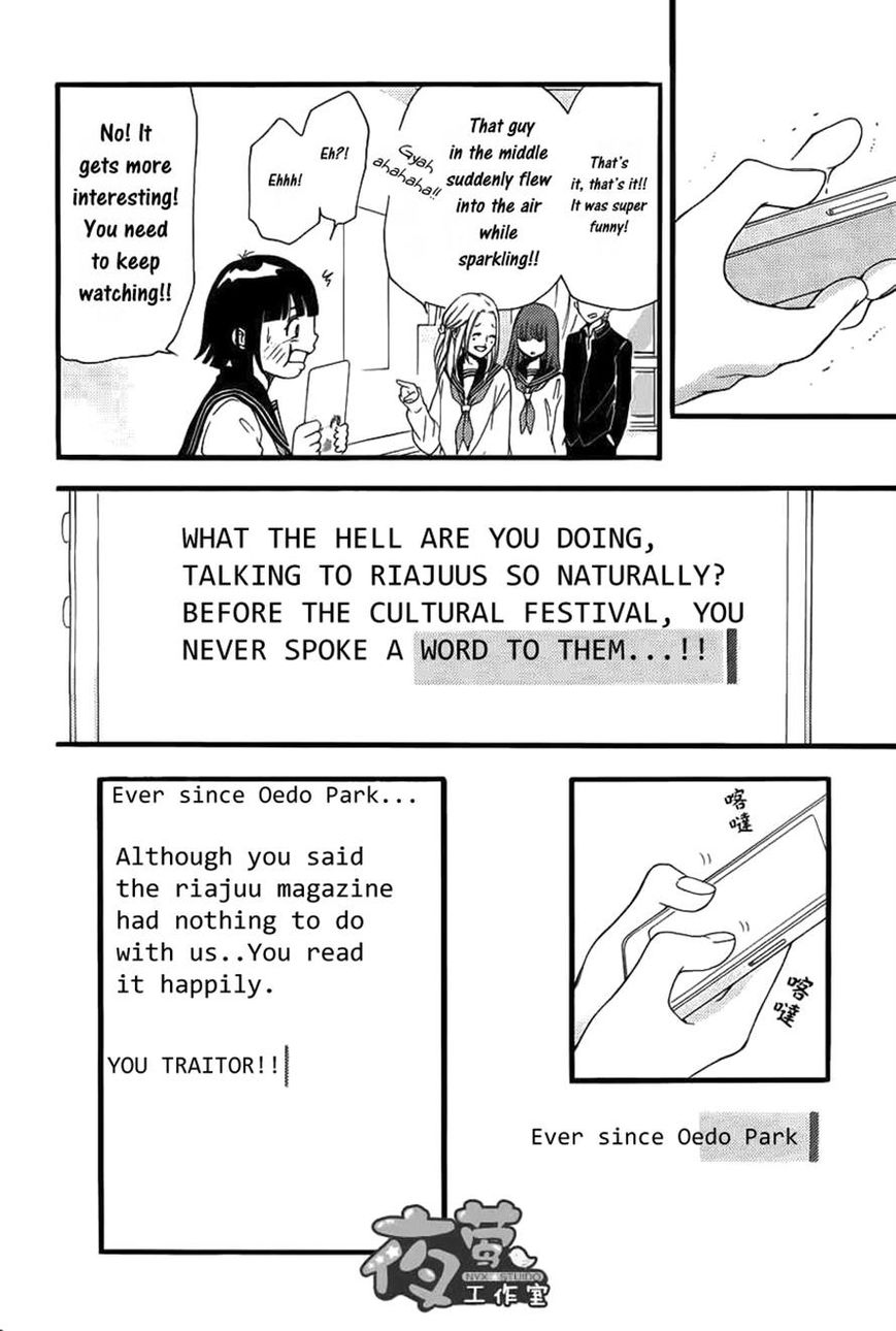 Kengai Princess Chapter 13 page 12 - Chapter 13