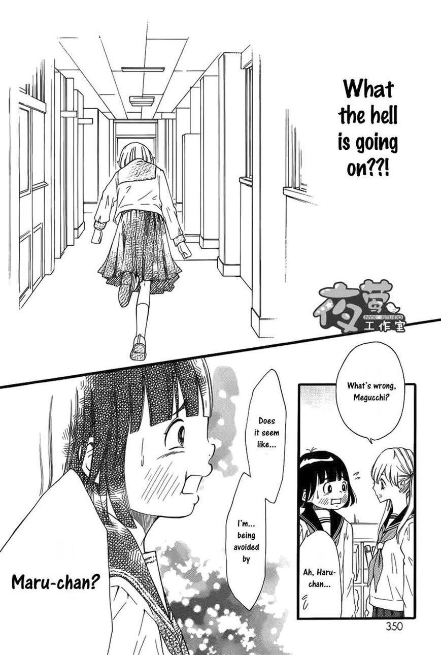 Kengai Princess Chapter 13 page 14 - Chapter 13