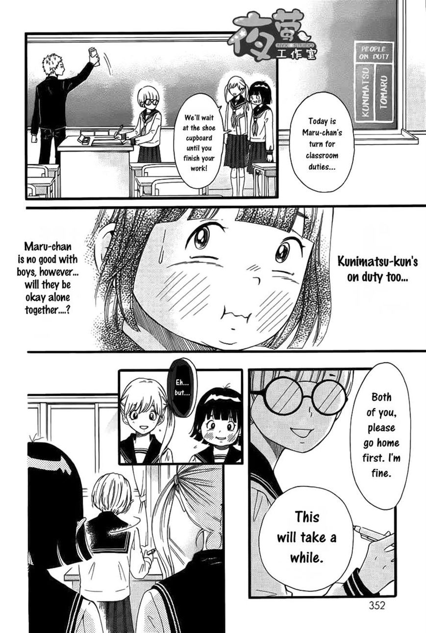 Kengai Princess Chapter 13 page 16 - Chapter 13