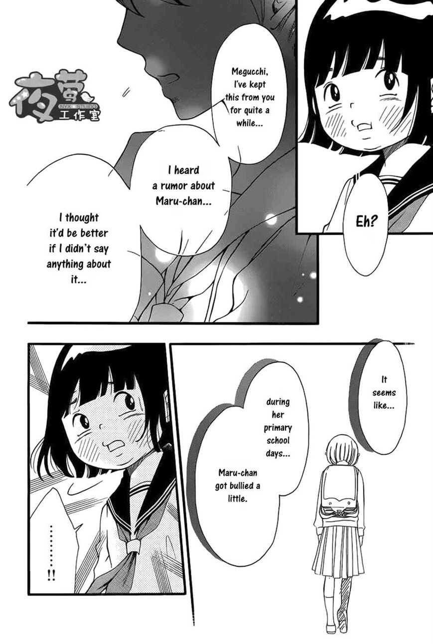 Kengai Princess Chapter 13 page 18 - Chapter 13