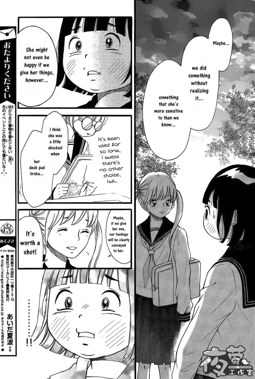 Kengai Princess Chapter 13 page 19 - Chapter 13