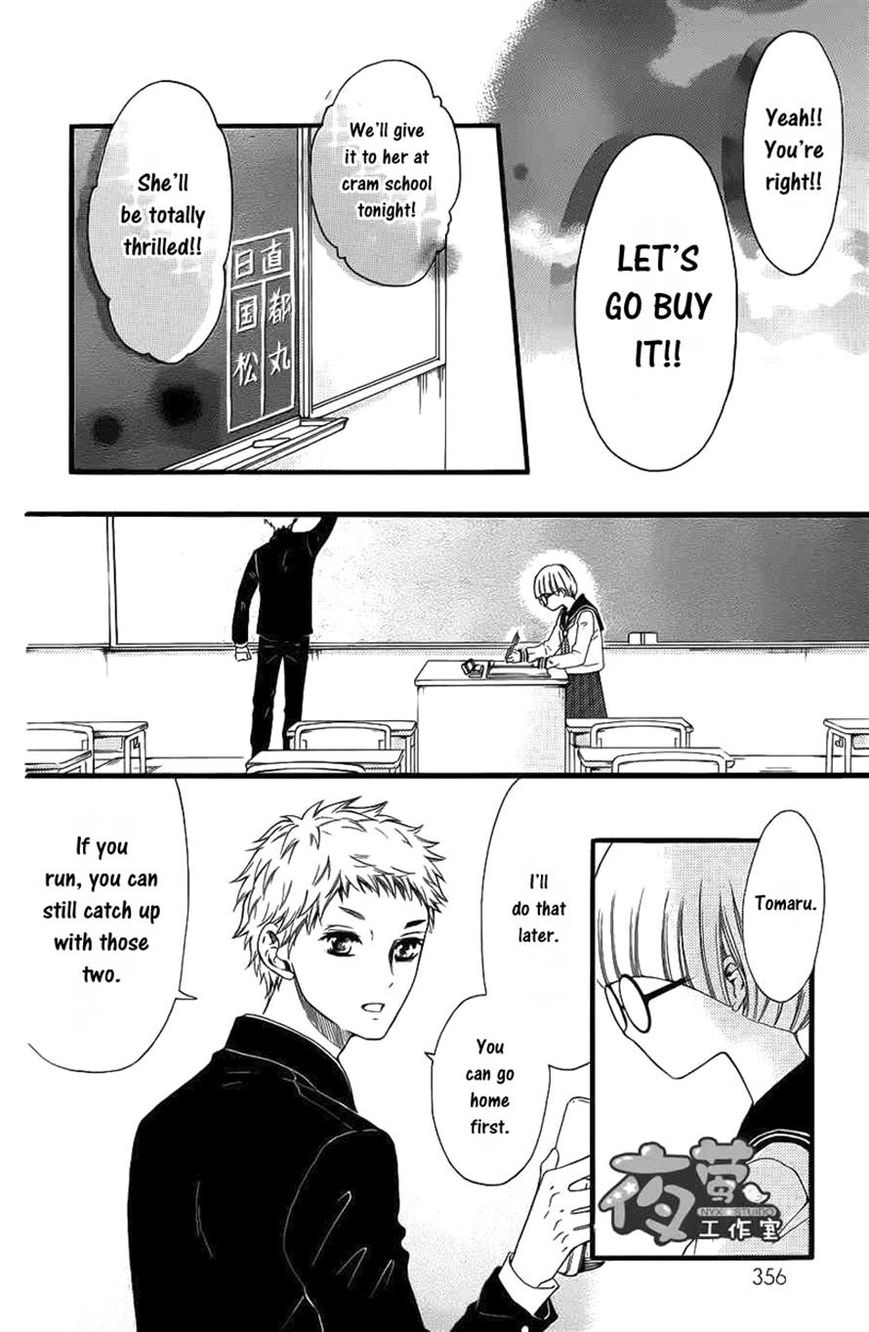 Kengai Princess Chapter 13 page 20 - Chapter 13
