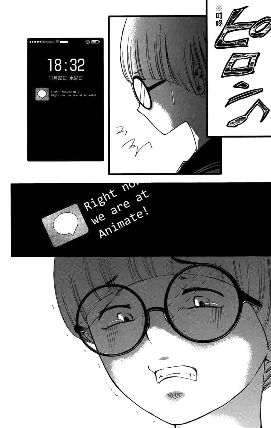 Kengai Princess Chapter 13 page 24 - Chapter 13