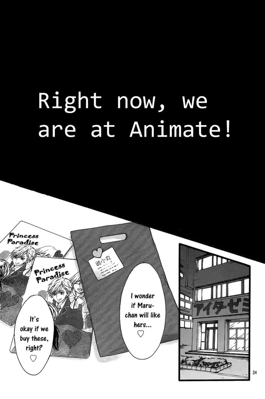 Kengai Princess Chapter 13 page 25 - Chapter 13
