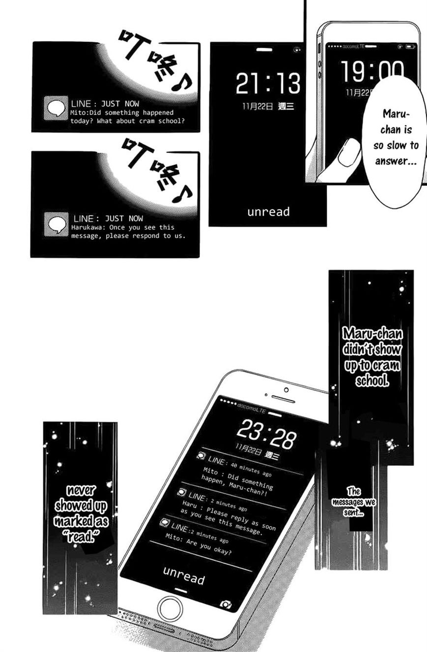 Kengai Princess Chapter 13 page 26 - Chapter 13