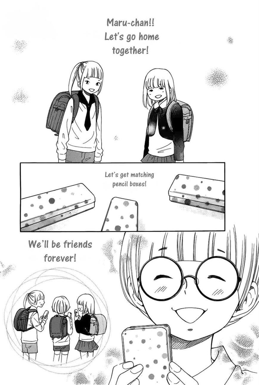 Kengai Princess Chapter 13 page 3 - Chapter 13