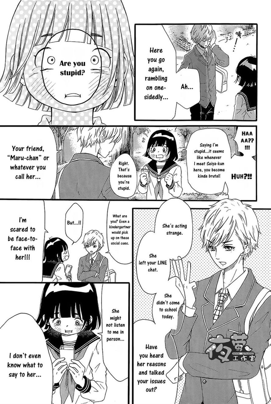 Kengai Princess Chapter 14 page 14 - Chapter 14