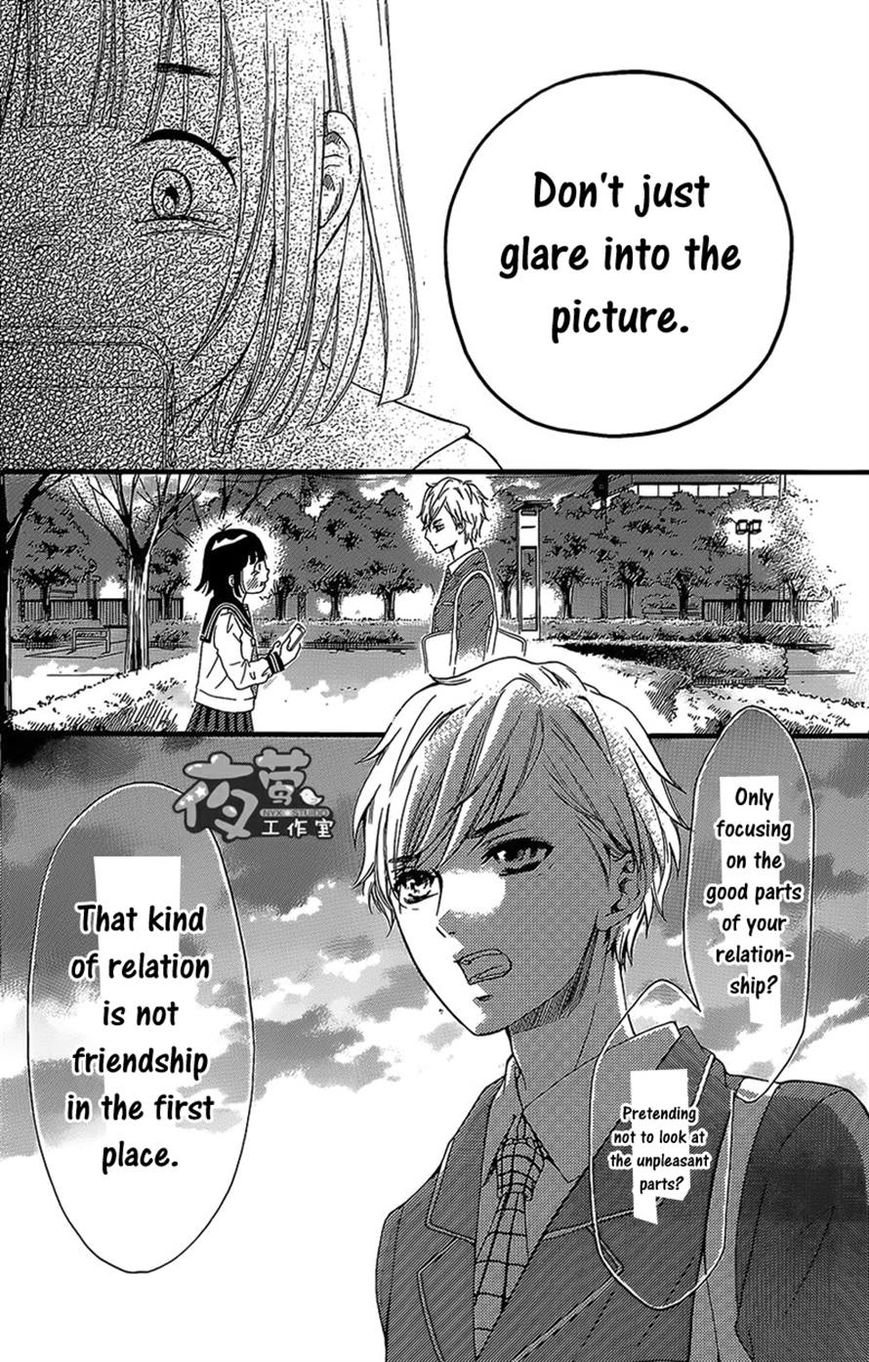 Kengai Princess Chapter 14 page 15 - Chapter 14