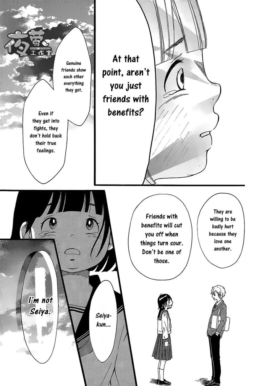 Kengai Princess Chapter 14 page 16 - Chapter 14