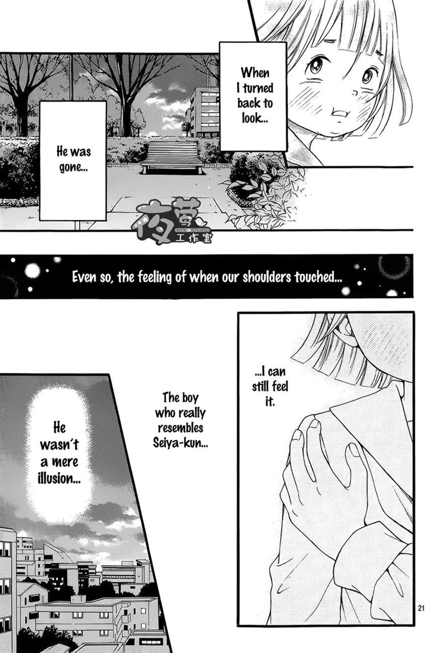 Kengai Princess Chapter 14 page 20 - Chapter 14
