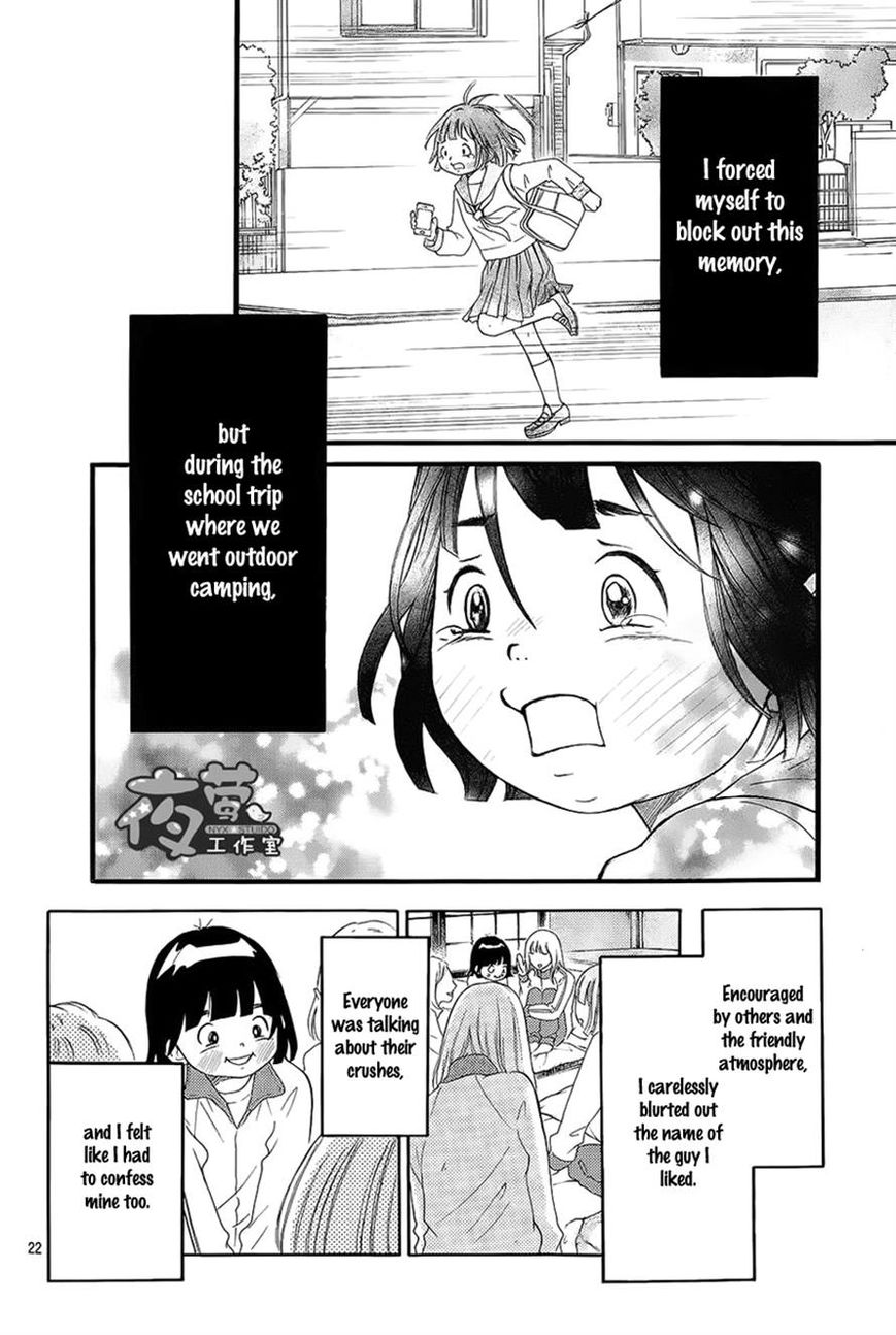 Kengai Princess Chapter 14 page 21 - Chapter 14