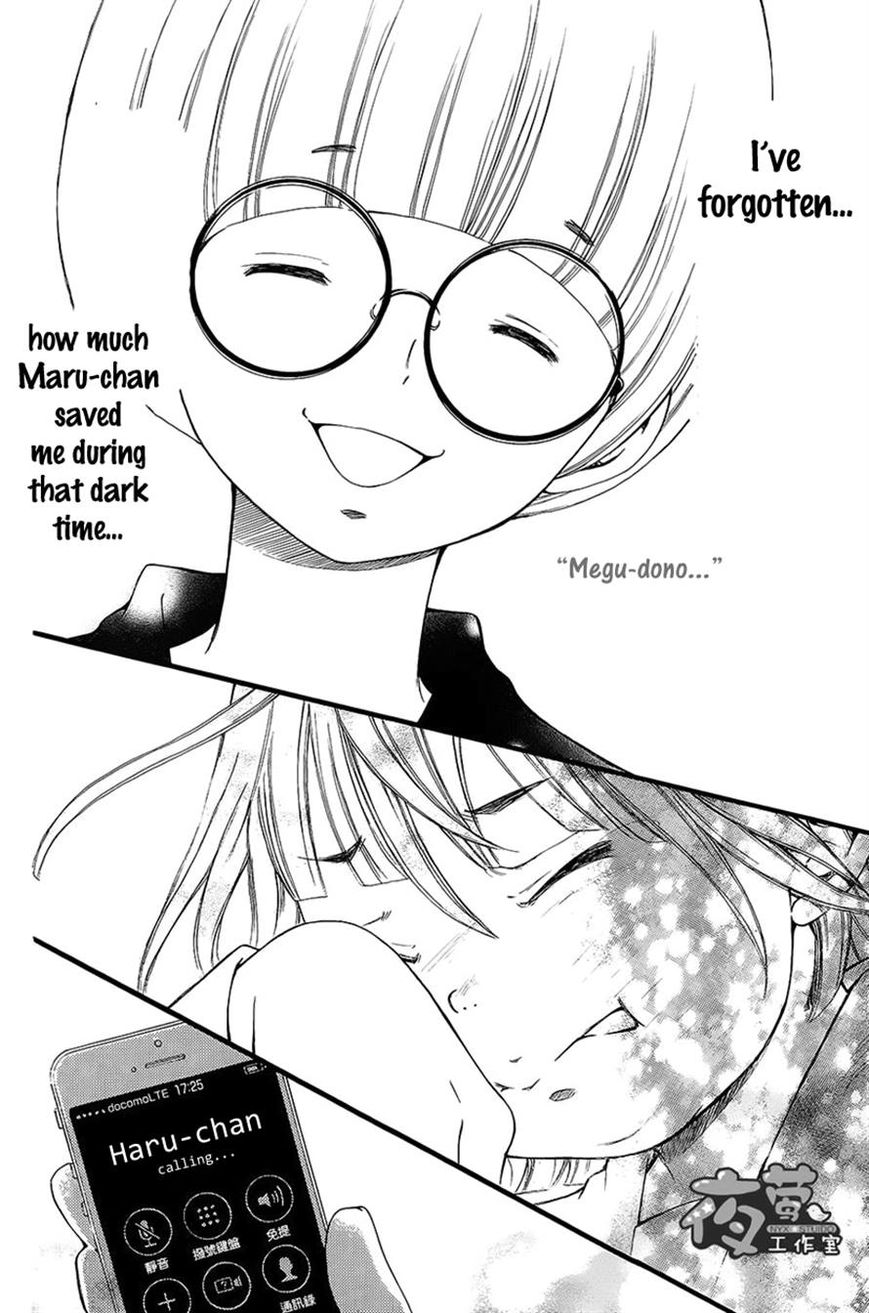 Kengai Princess Chapter 14 page 23 - Chapter 14