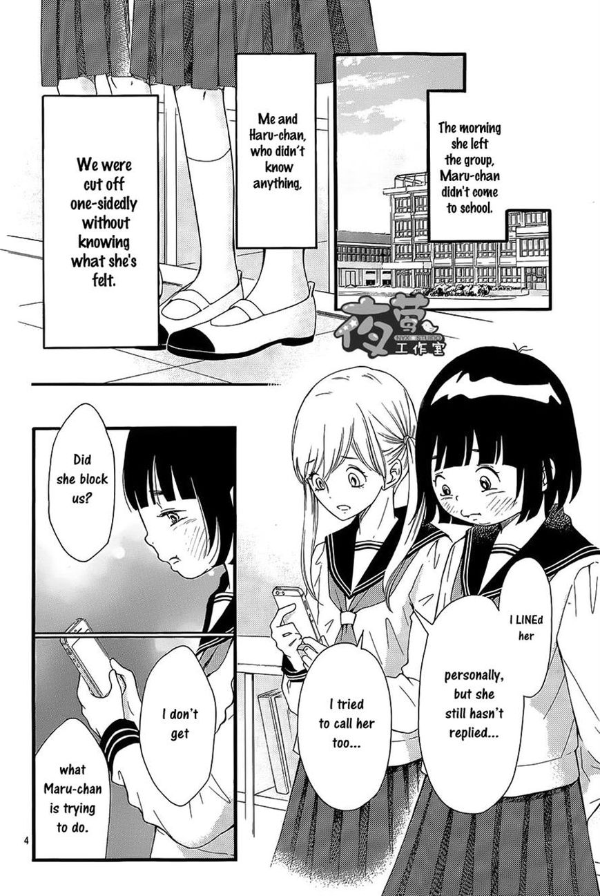 Kengai Princess Chapter 14 page 4 - Chapter 14