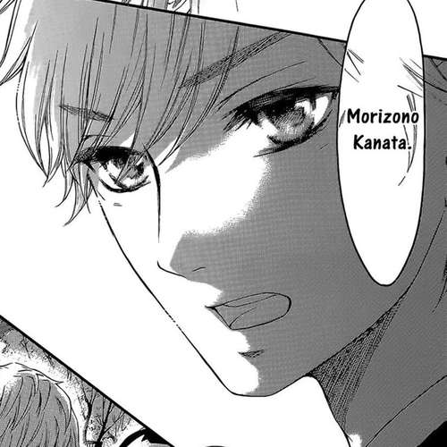 Kengai Princess Chapter 14 cover