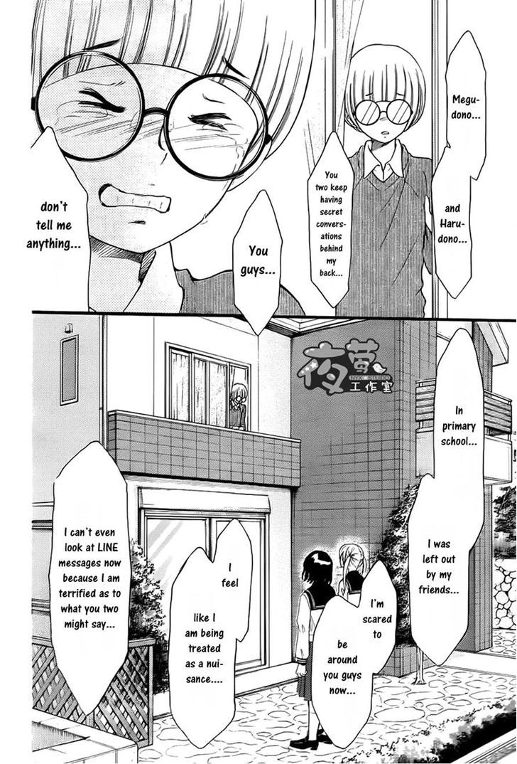 Kengai Princess Chapter 15.2 page 10 - Chapter 15 v2