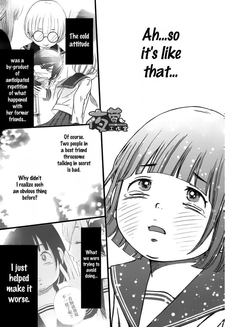 Kengai Princess Chapter 15.2 page 13 - Chapter 15 v2