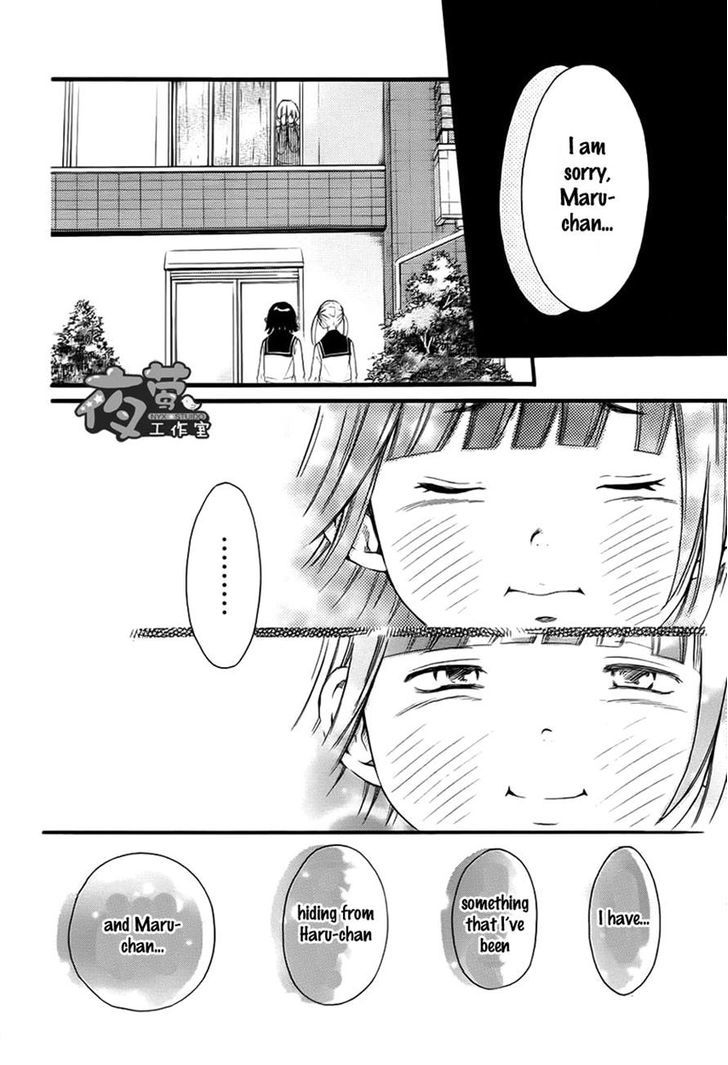 Kengai Princess Chapter 15.2 page 14 - Chapter 15 v2